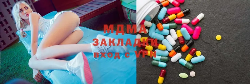 MDMA VHQ  Заинск 